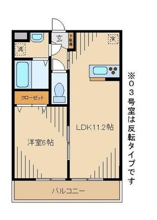 シーズンシティの物件間取画像